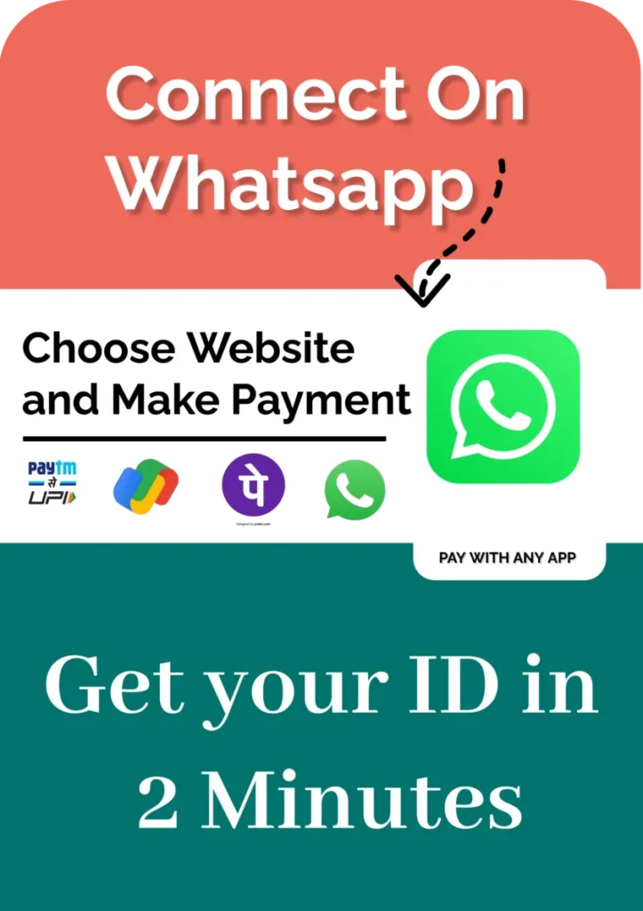 get online cricket id